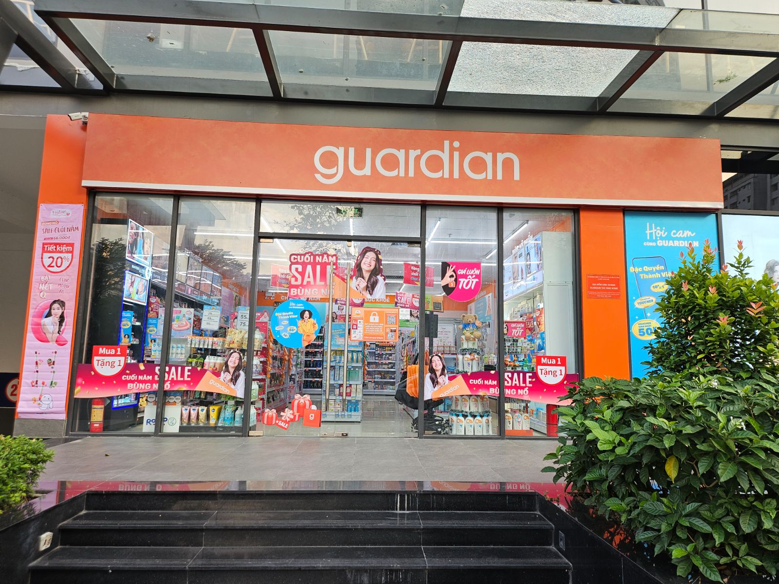 Guardian 매장 외관